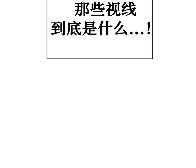 噩梦日记200字左右大全漫画,[第39话] 虫子（3）1图