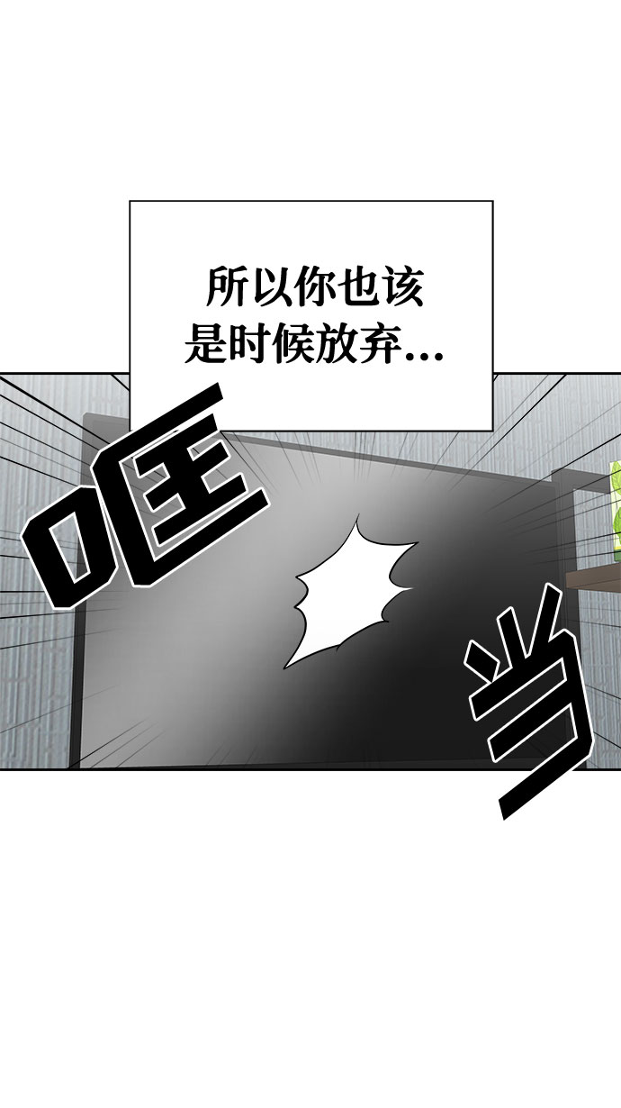 噩梦日记200字左右大全漫画,[第4话] 清醒梦（2）1图