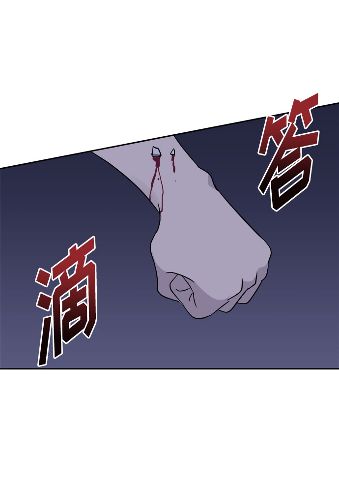 噩梦神漫画,[第43话] 麻雀脚（4）2图