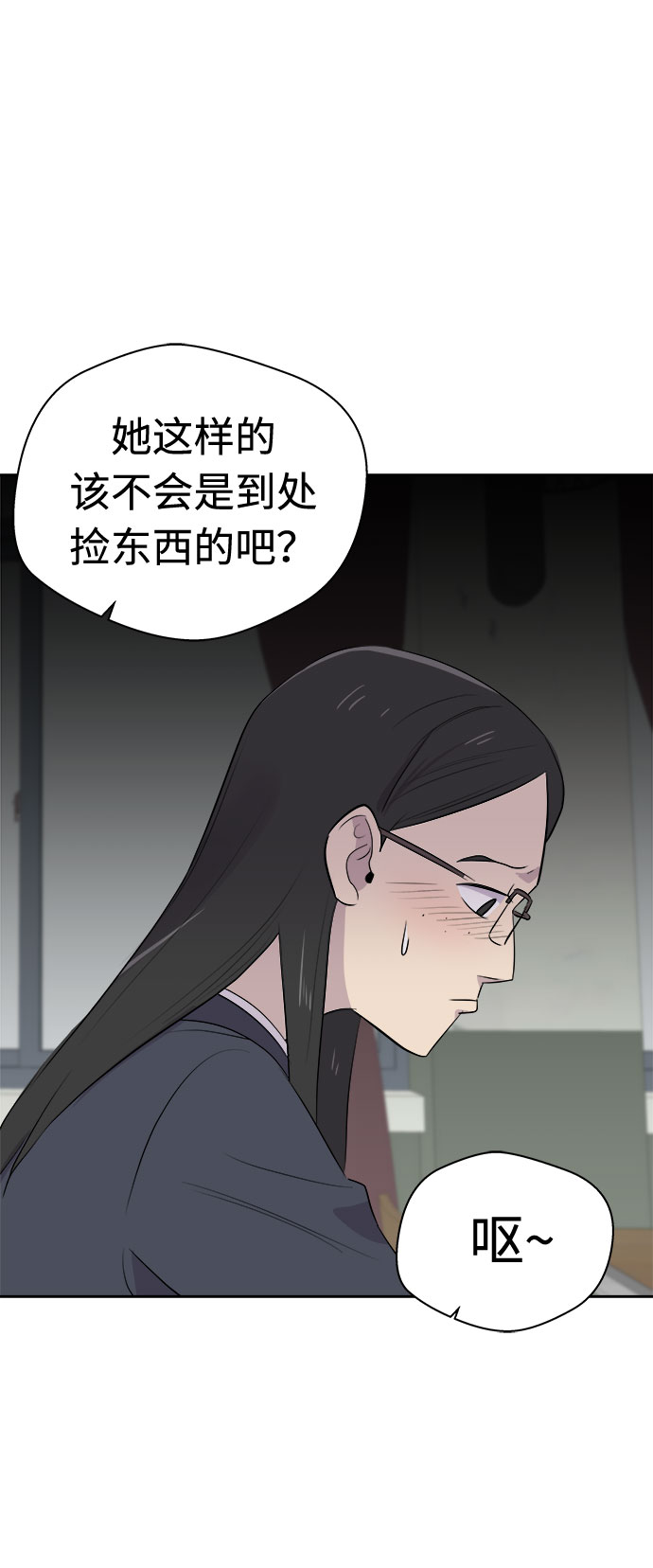 噩梦工厂电影国语高清版漫画,[第7话] 艺明女校（教室的恶魔1）2图