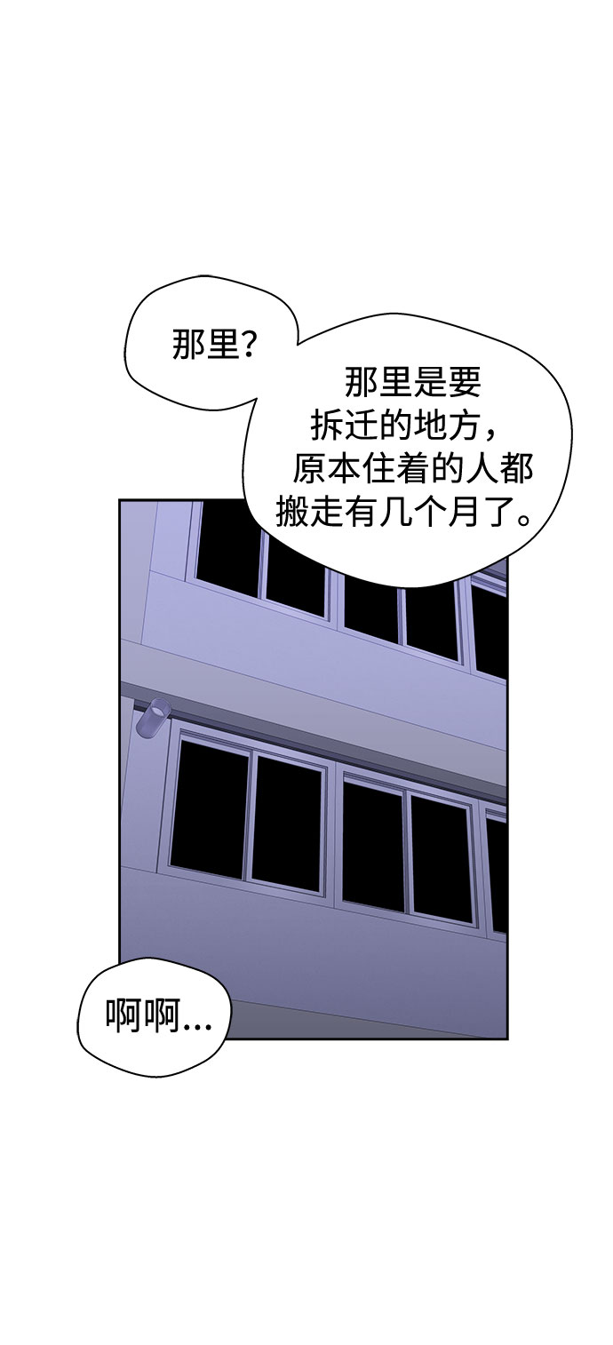 噩梦日记200字左右大全漫画,[第24话] 没人的家（1）1图