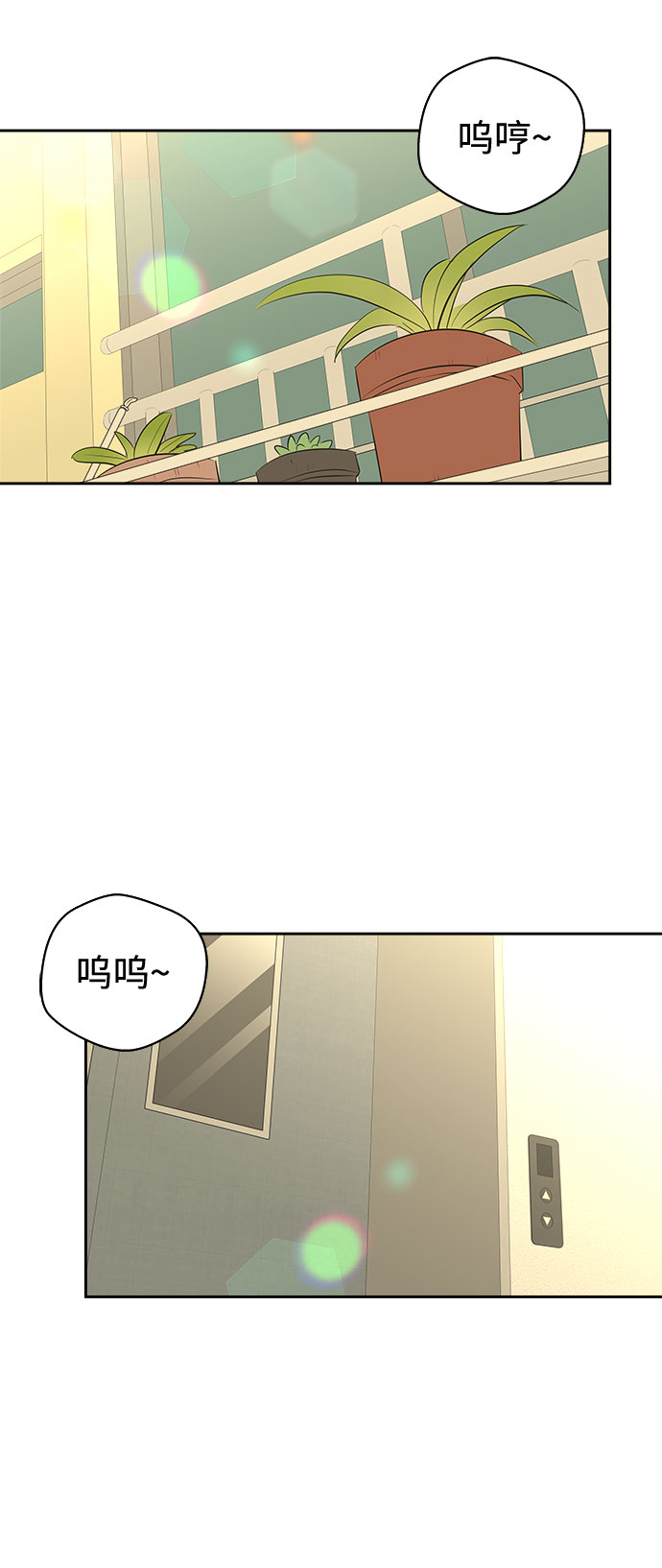 噩梦日记txt下载漫画,[第1话] 坠落（1）2图