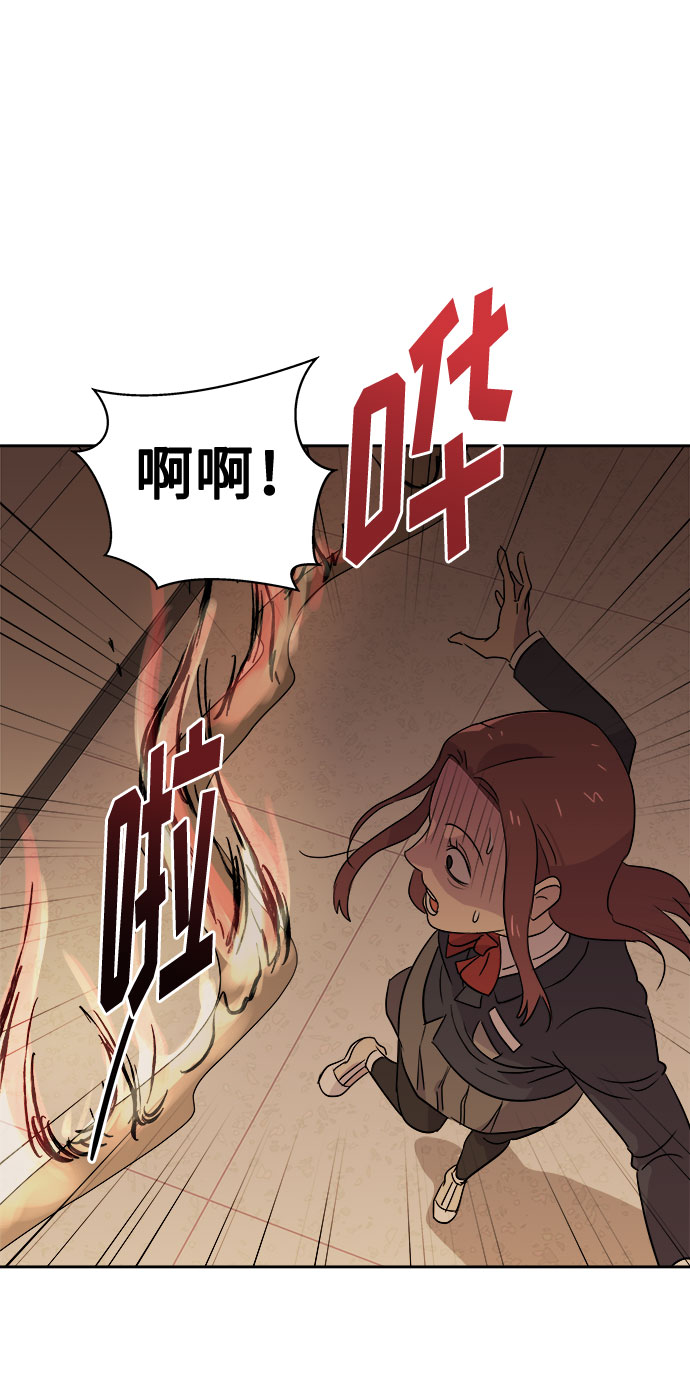 噩梦大叔全部通关教学漫画,[第36话] 艺明女校（最後一天2）2图