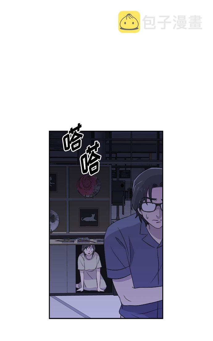 噩梦游戏漫画,[第29话] Sittagugu（3）2图