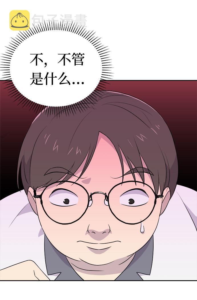 噩梦日记漫画全集漫画,[第25话] 没人的家（2）1图