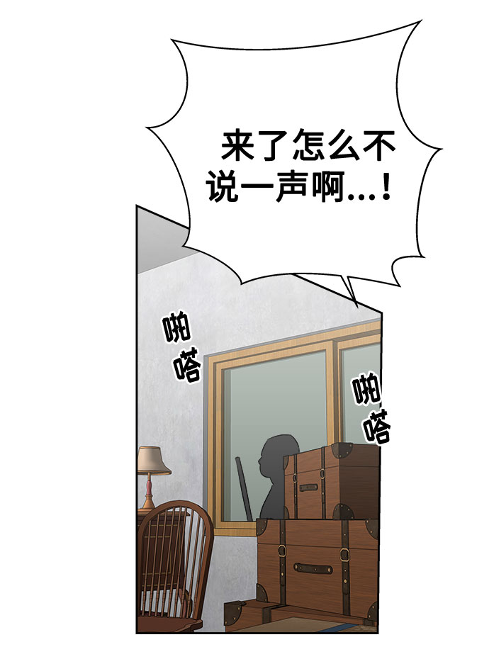 噩梦日记txt下载漫画,[第46话] 镜子（3）2图