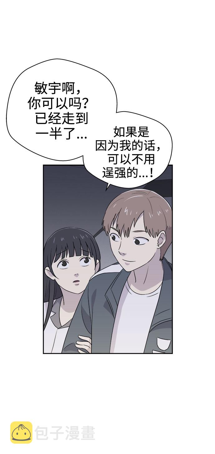 噩梦大叔全部通关教学漫画,[第25话] 没人的家（2）2图