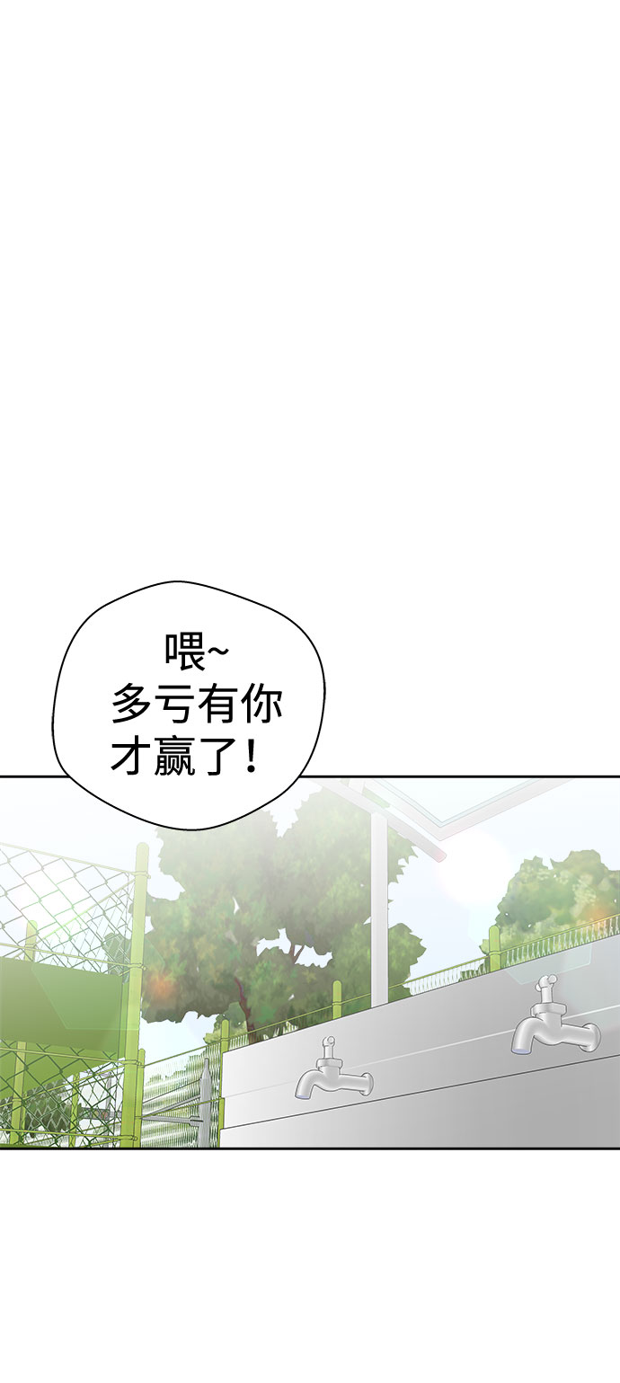 噩梦惊袭漫画,[第44话] 镜子（1）1图