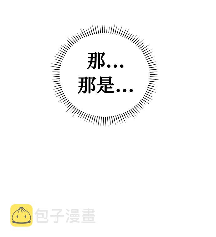 噩梦神漫画,[第51话] 好人们（3）2图