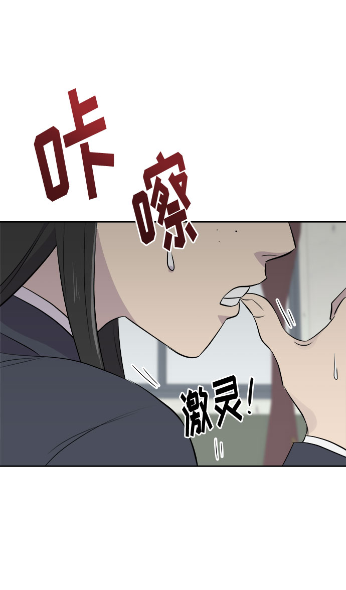 噩梦工厂电影国语高清版漫画,[第7话] 艺明女校（教室的恶魔1）2图