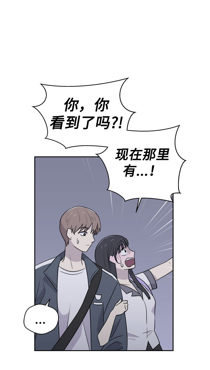 噩梦日记txt下载漫画,[第24话] 没人的家（1）1图