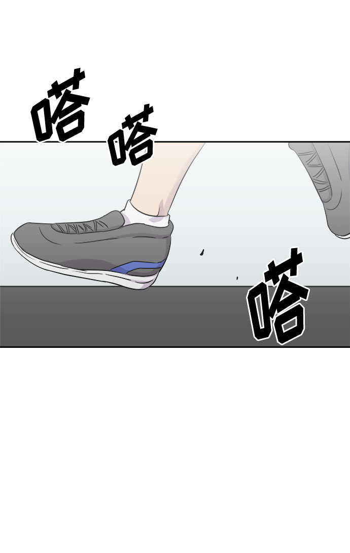 噩梦神漫画,[第31话] 某个组织（1）2图