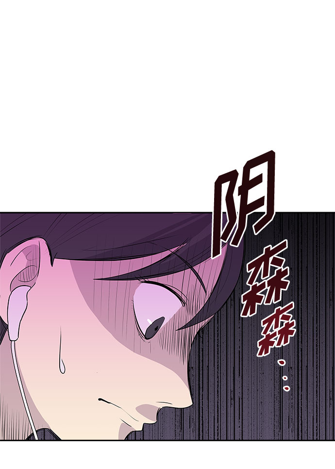 噩梦日记txt下载漫画,[第16话] 追踪（2）1图