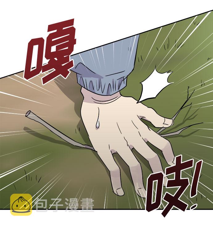 噩梦神漫画,[第51话] 好人们（3）2图