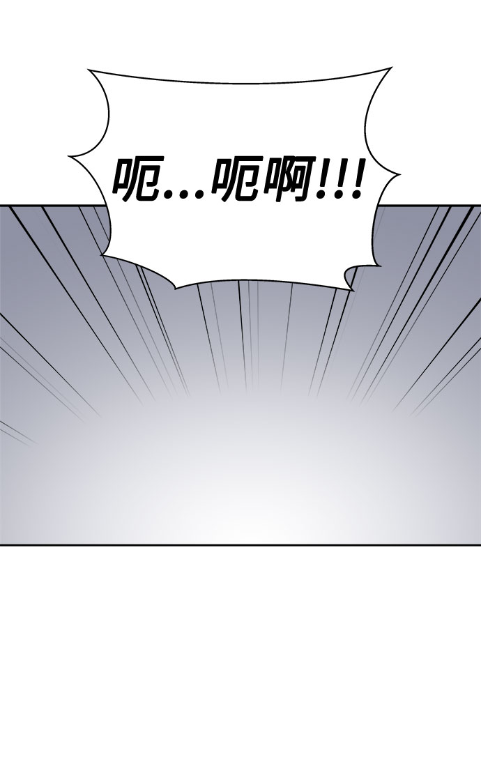 噩梦日记在线漫画,[第45话] 镜子（2）2图