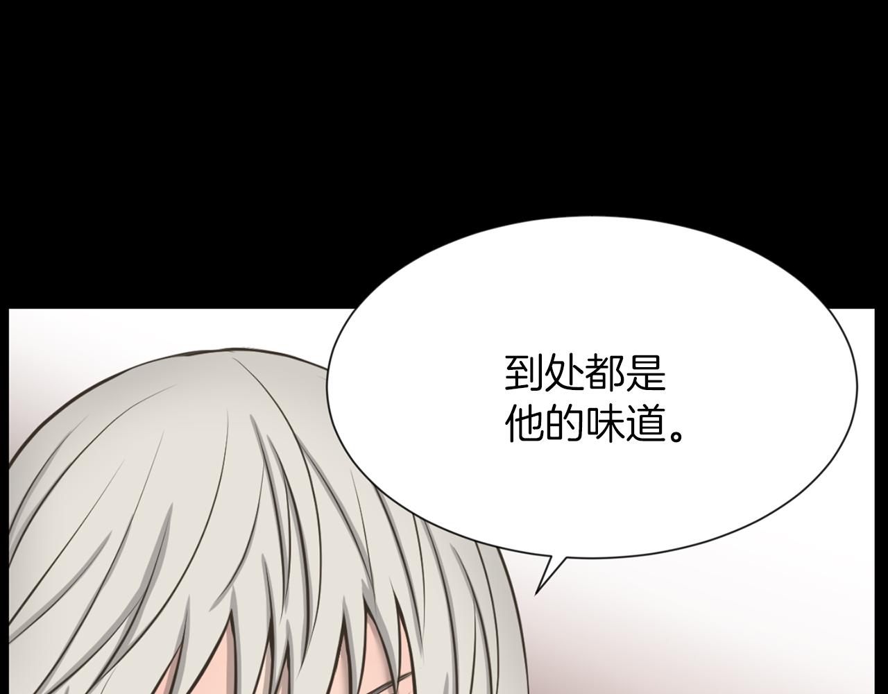 狼女李微漪漫画,第33话 就本事就抓我2图