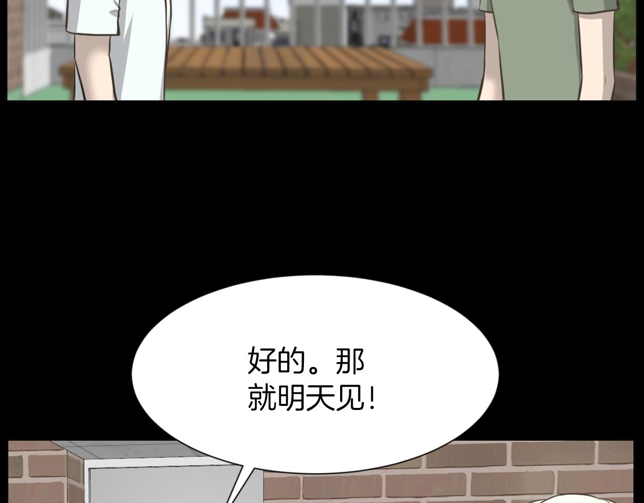 狼女电影完整版漫画,第34话 狼人恶魔2图