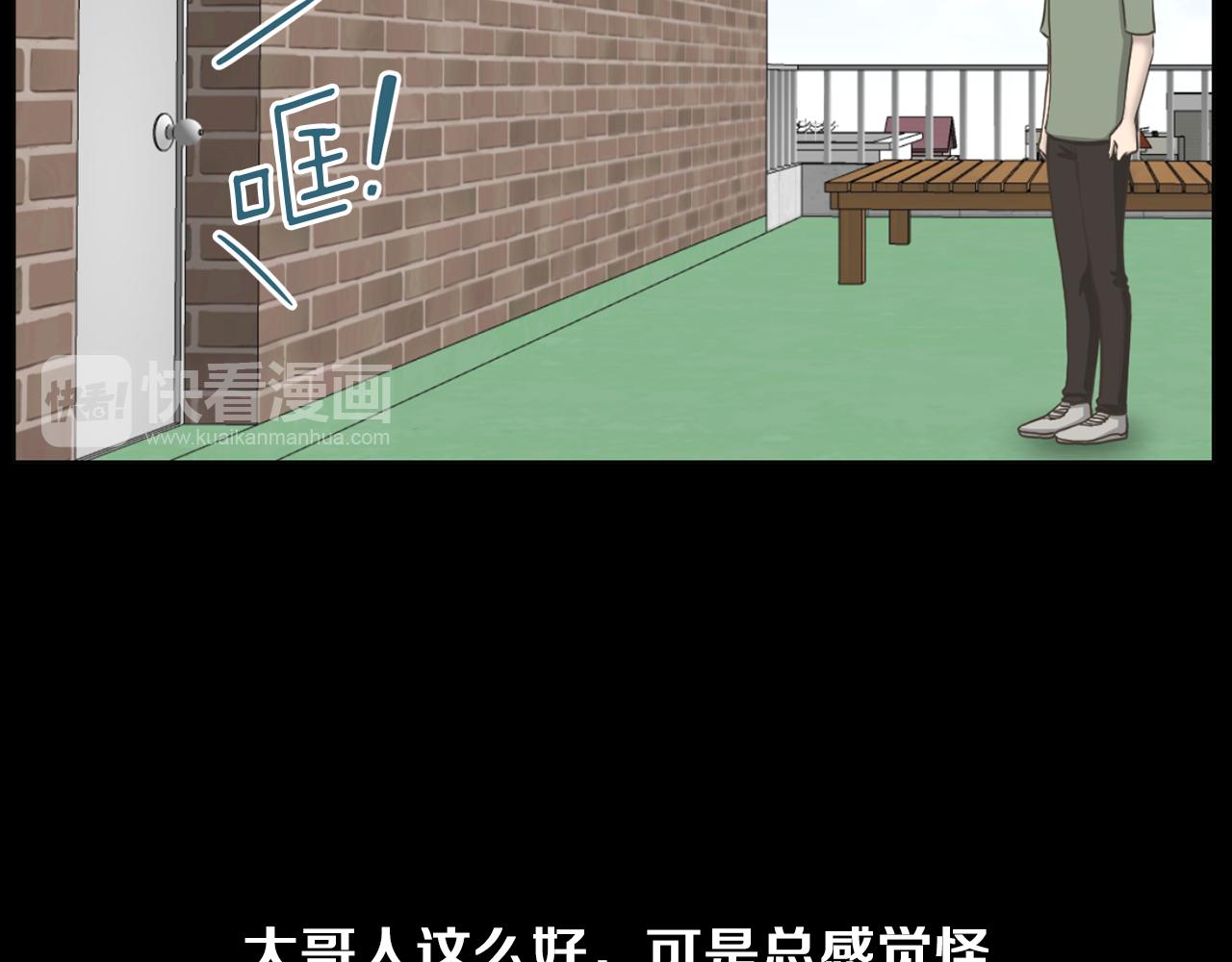 lol露娜漫画,第34话 狼人恶魔1图