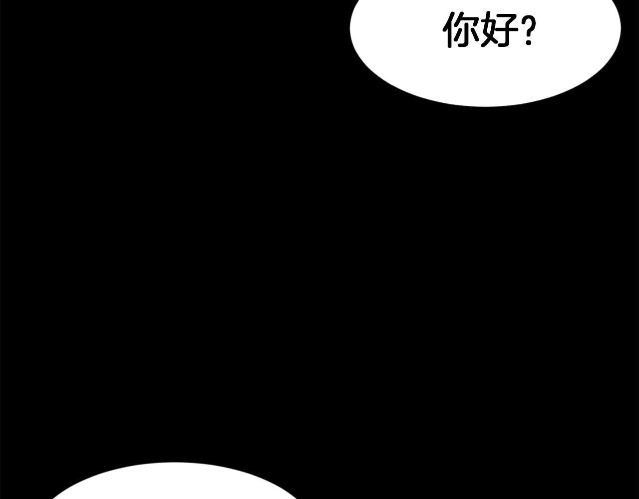 狼牙山五壮士漫画,第51话 我已经把他杀了2图