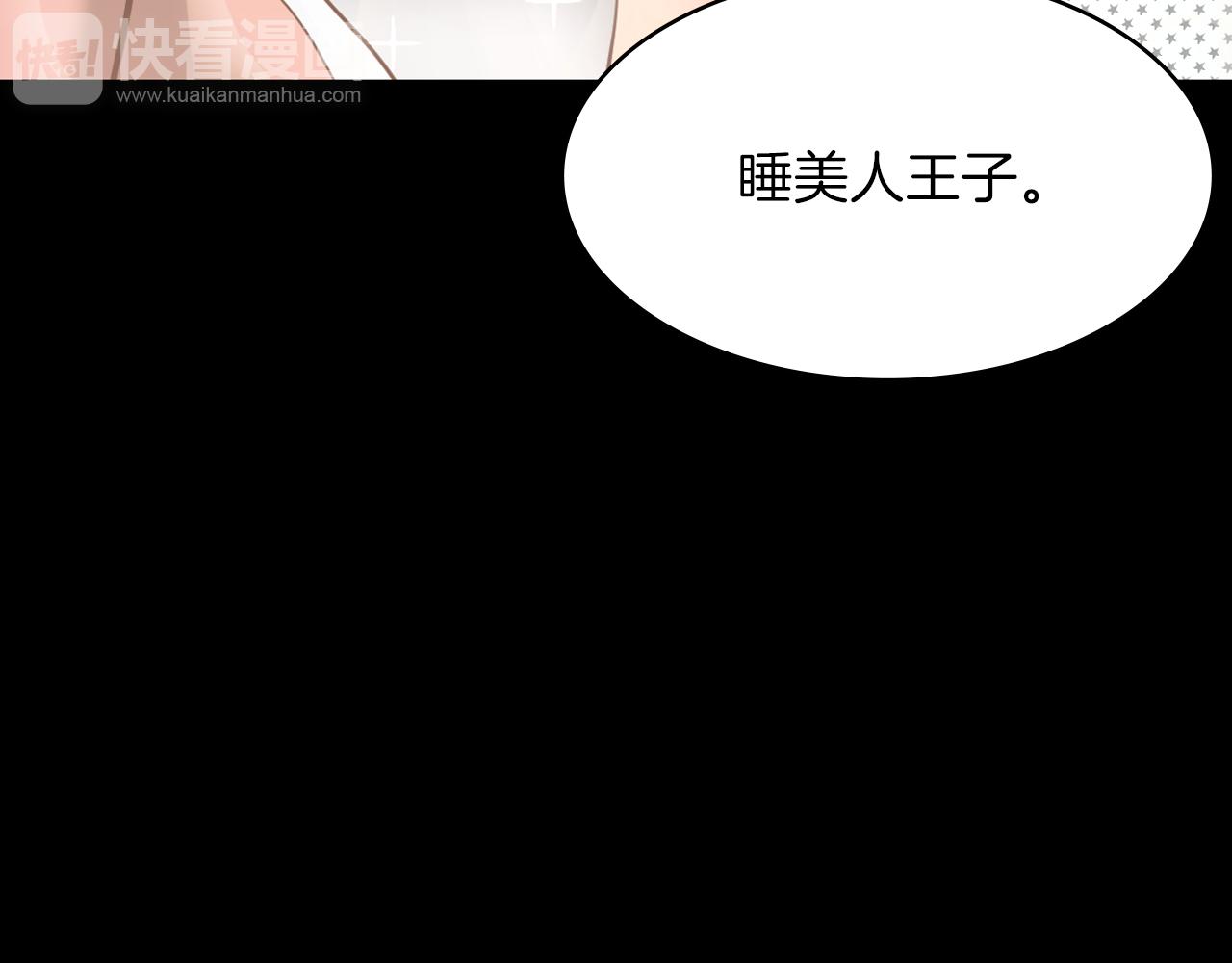 狼女电影免费完整版漫画,第16话 被监视了1图