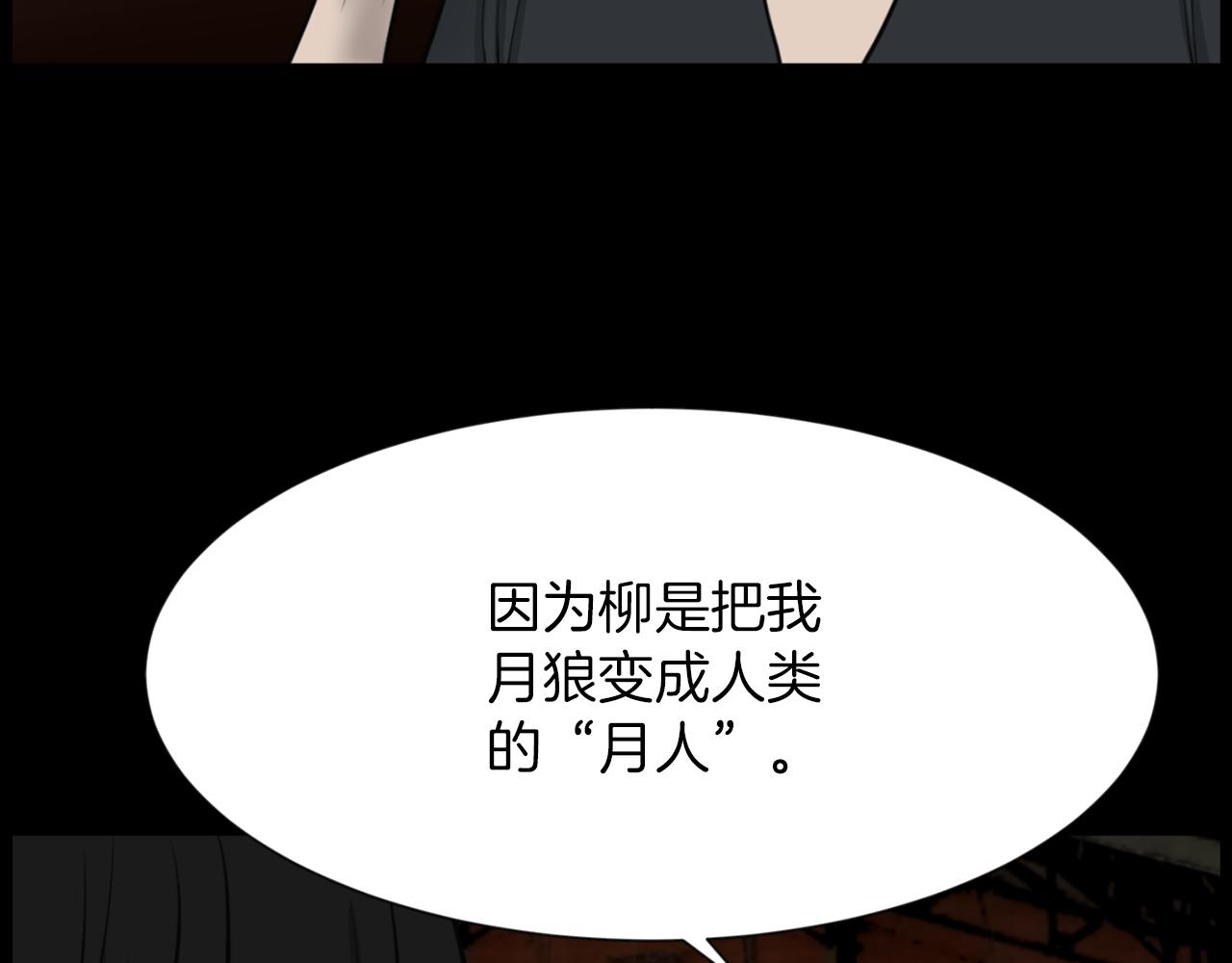 lol露娜漫画,第41话 知道了秘诀1图