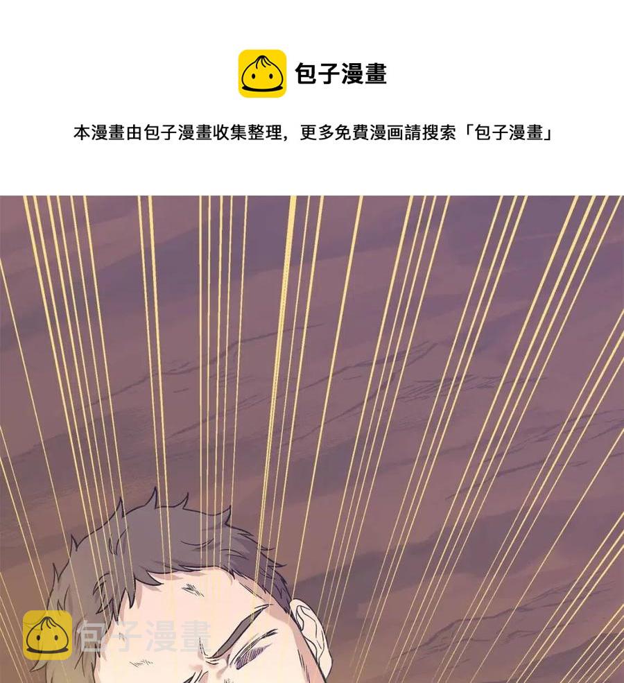 我不是辛德瑞拉漫画,第17话 起死回生1图