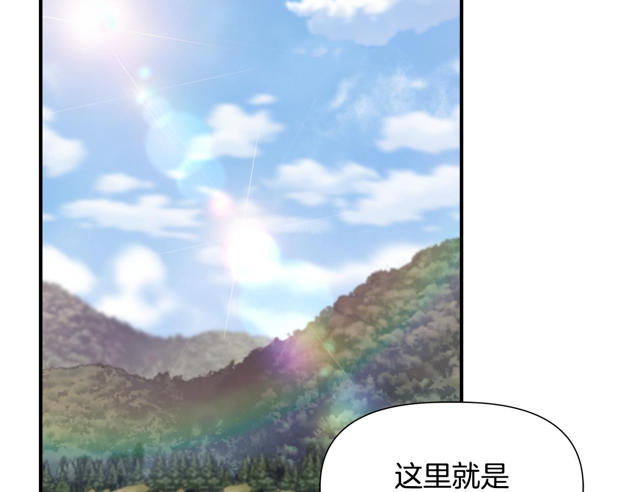 我不是辛德瑞拉漫画解说漫画,第48话 泛舟湖上2图