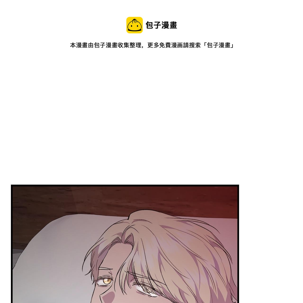 我不是辛德瑞拉漫画,第60话 调虎离山1图