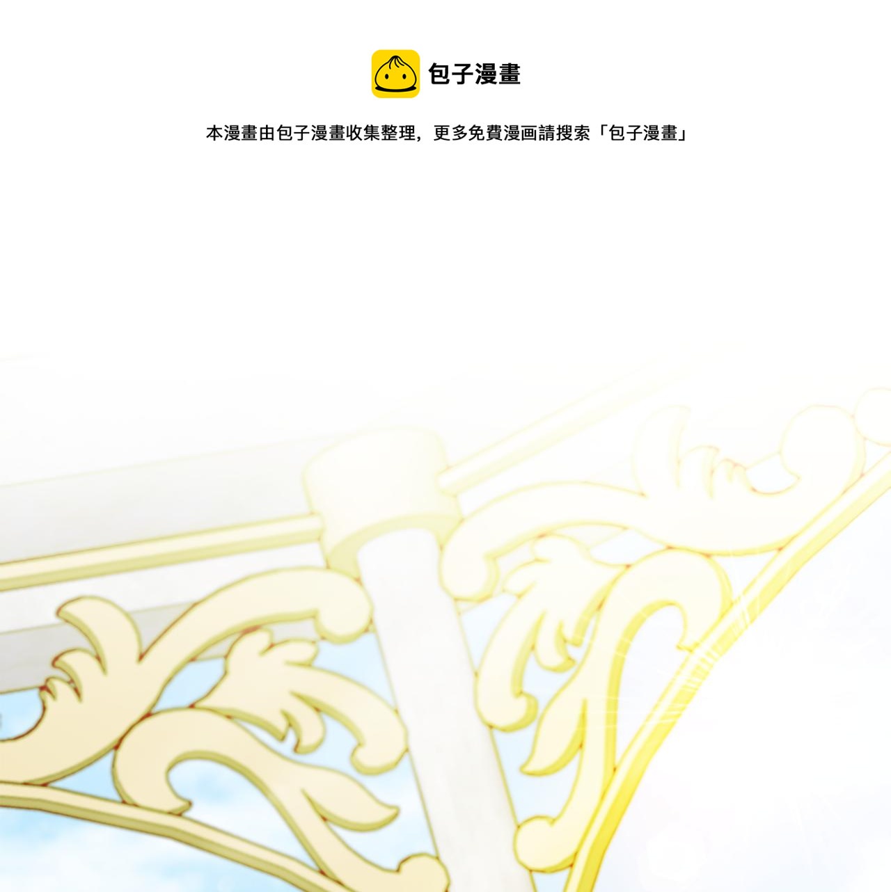 我不是辛德瑞拉漫画,第33话 玩偶换装秀1图