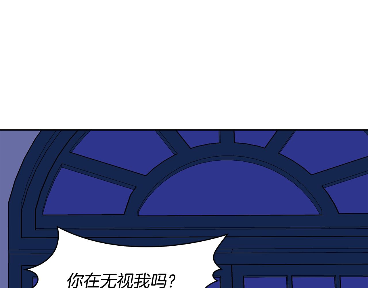 我不是辛德瑞拉漫画,第7话 仇人见面1图