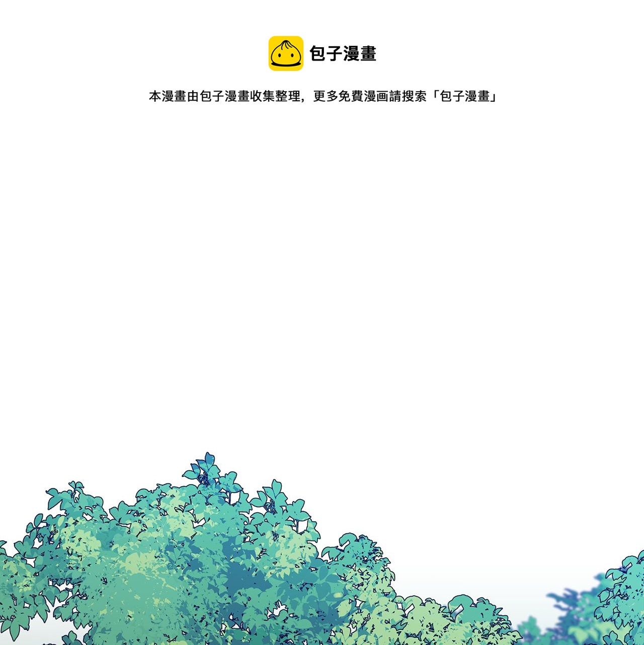 我不是辛德瑞拉韩漫漫画,第47话 市场闲逛1图