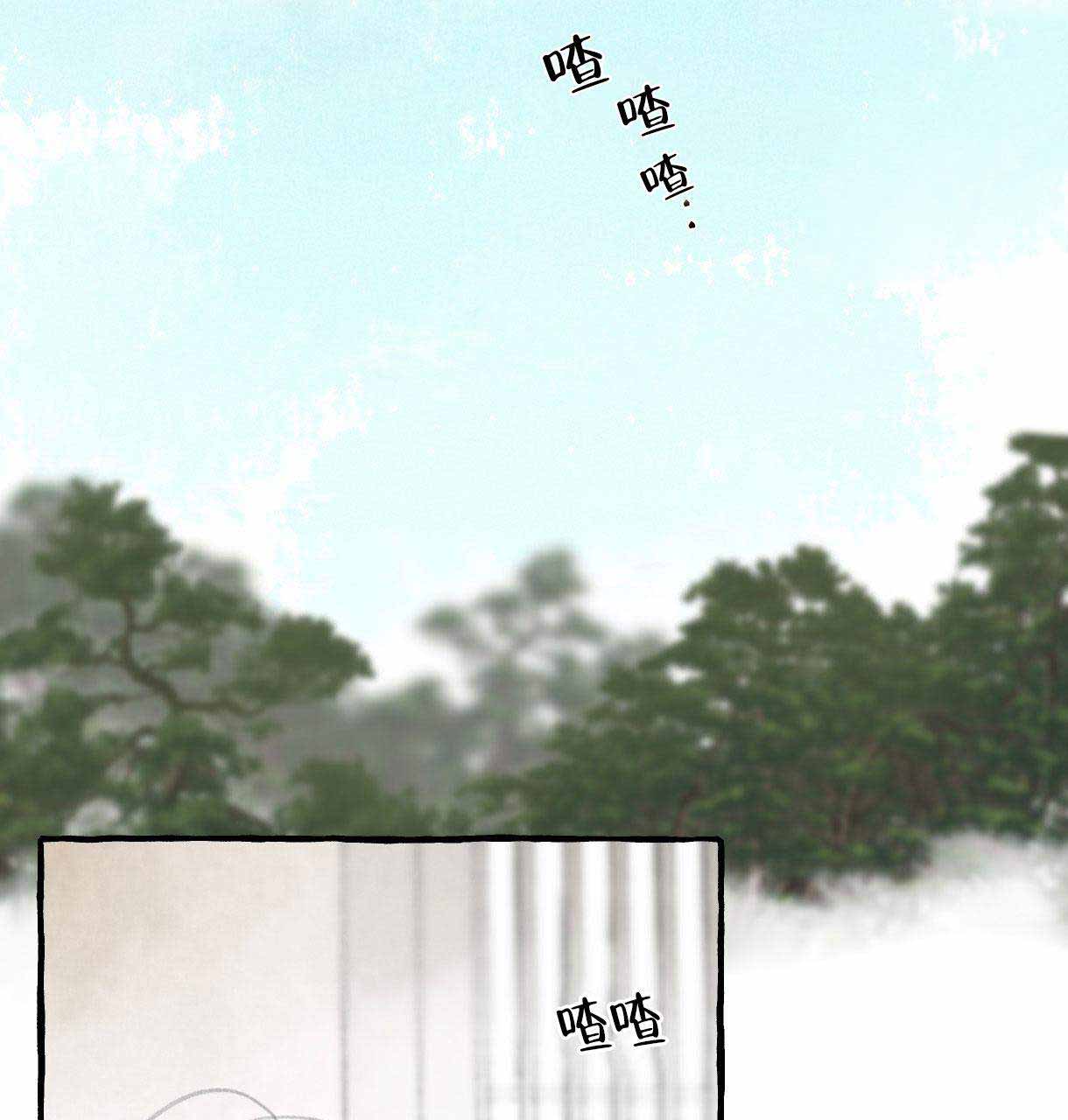 卿负相思( 第 I+II 季 )漫画,第13话1图