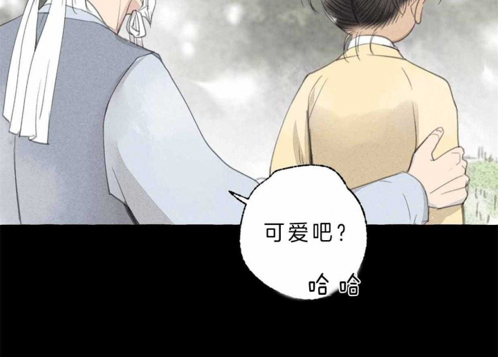 卿负相思( 第 I+II 季 )漫画,第63话2图