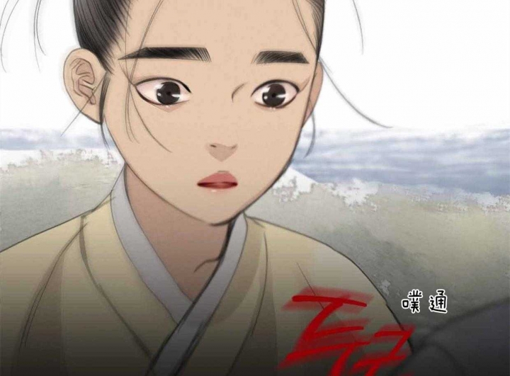 卿负相思( 第 I+II 季 )漫画,第64话2图