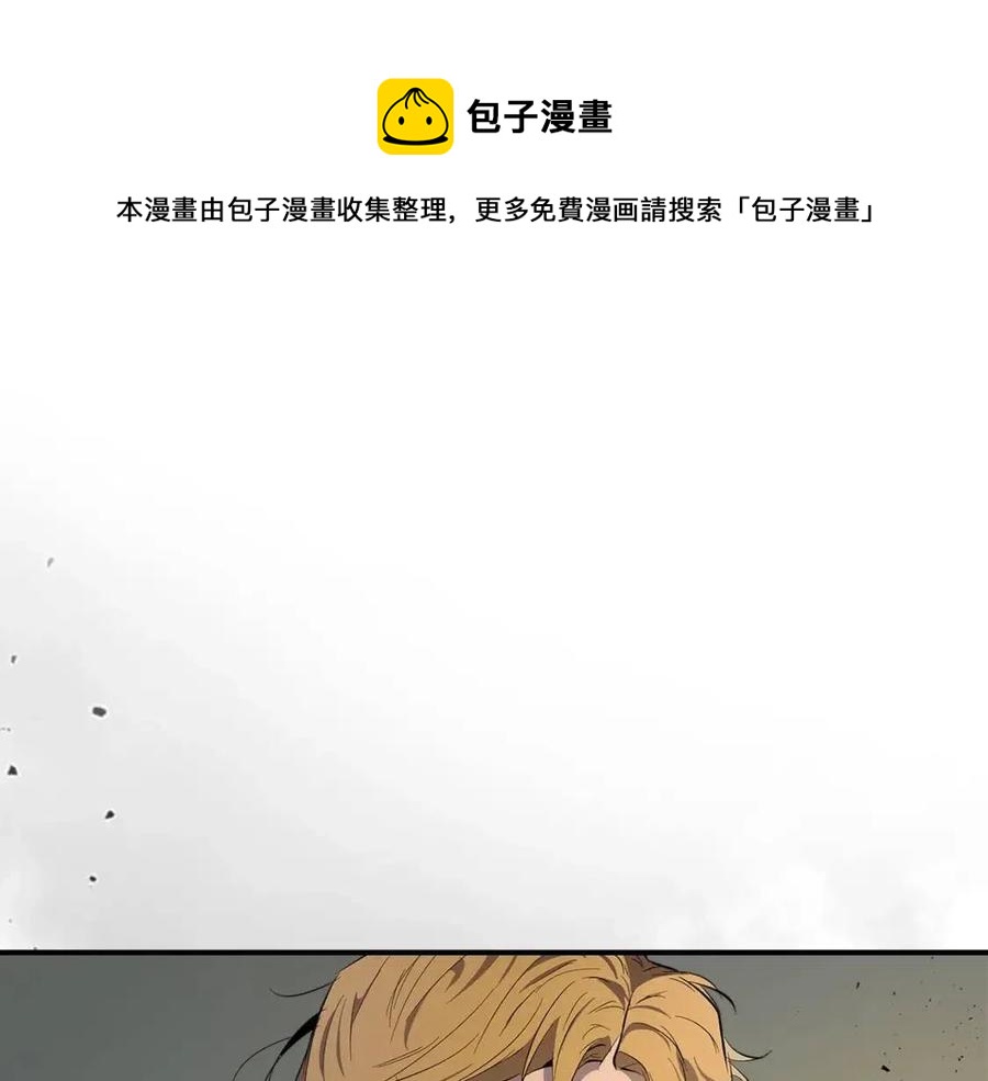 与神一同升级漫画免费漫画,第11话 一个人的屠杀1图