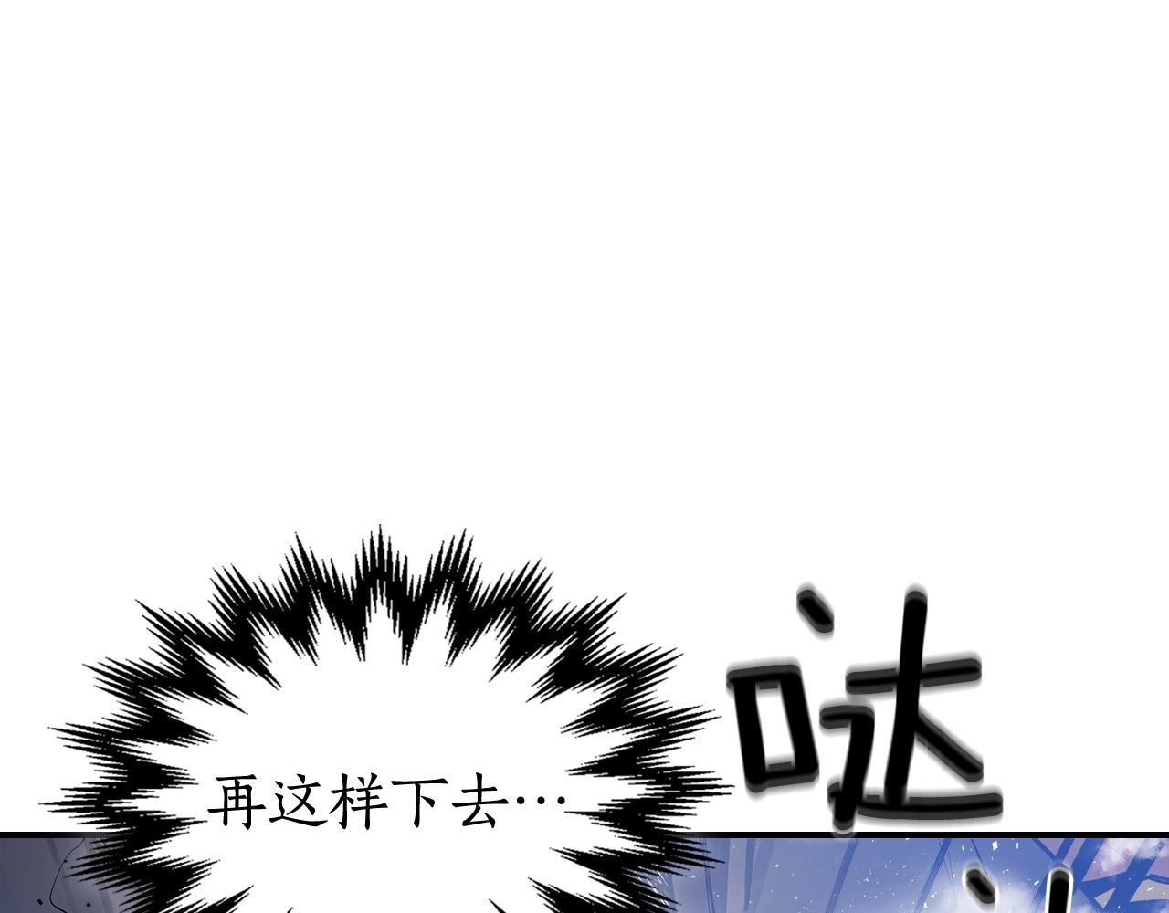 与神一同升级解说合集漫画,第5话 魔力再现2图