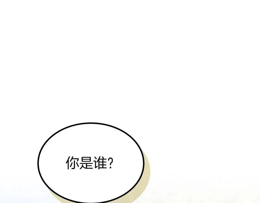 与神一同升级解说合集漫画,第16话 心之净血1图