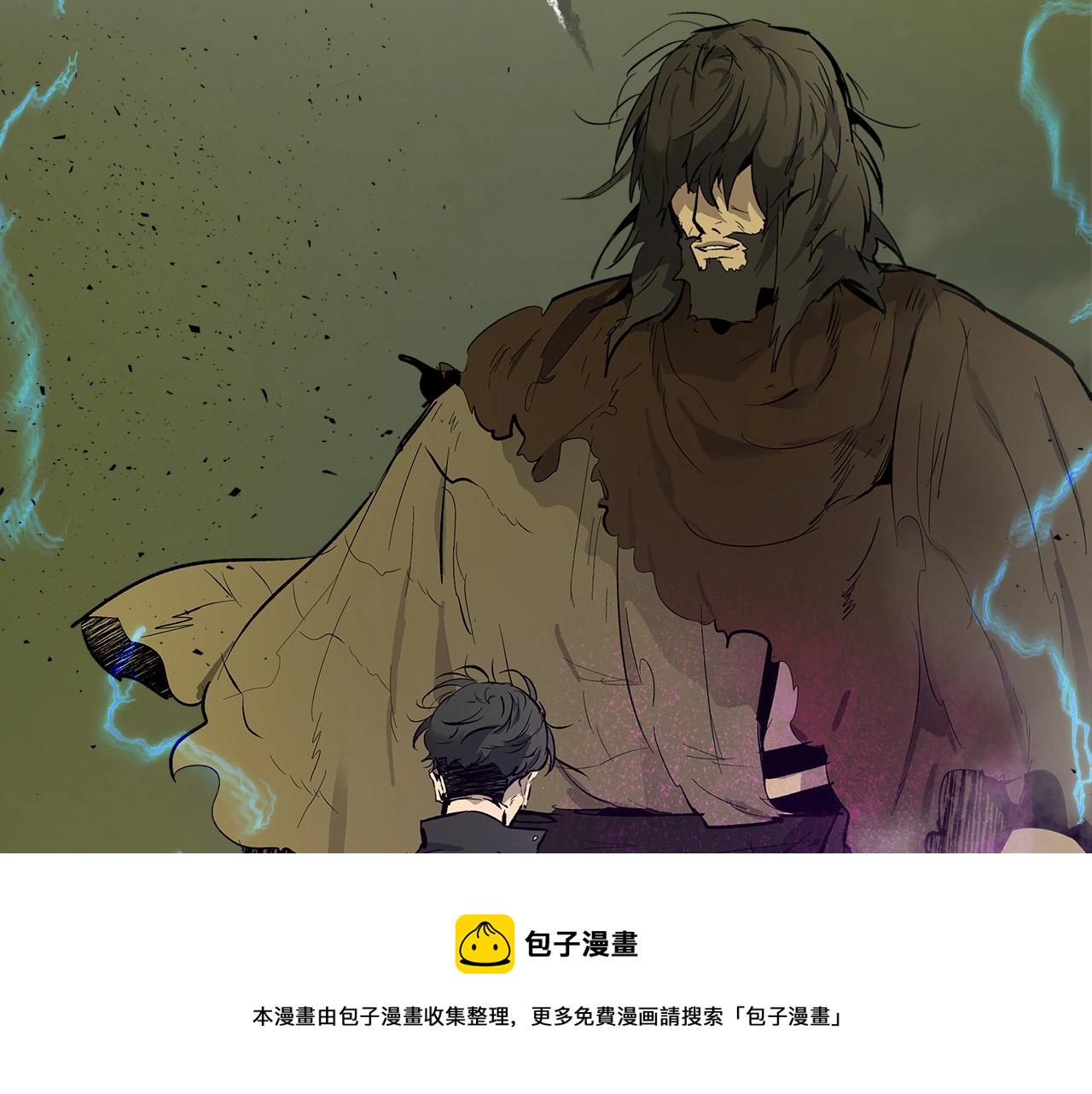 与神一同升级漫画免费漫画,第7话 魔法掌控者2图