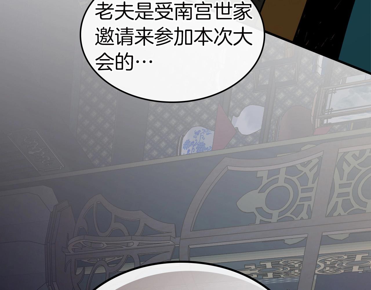 与神一同升级漫画免费下拉漫画,第59话 压倒性的力量2图