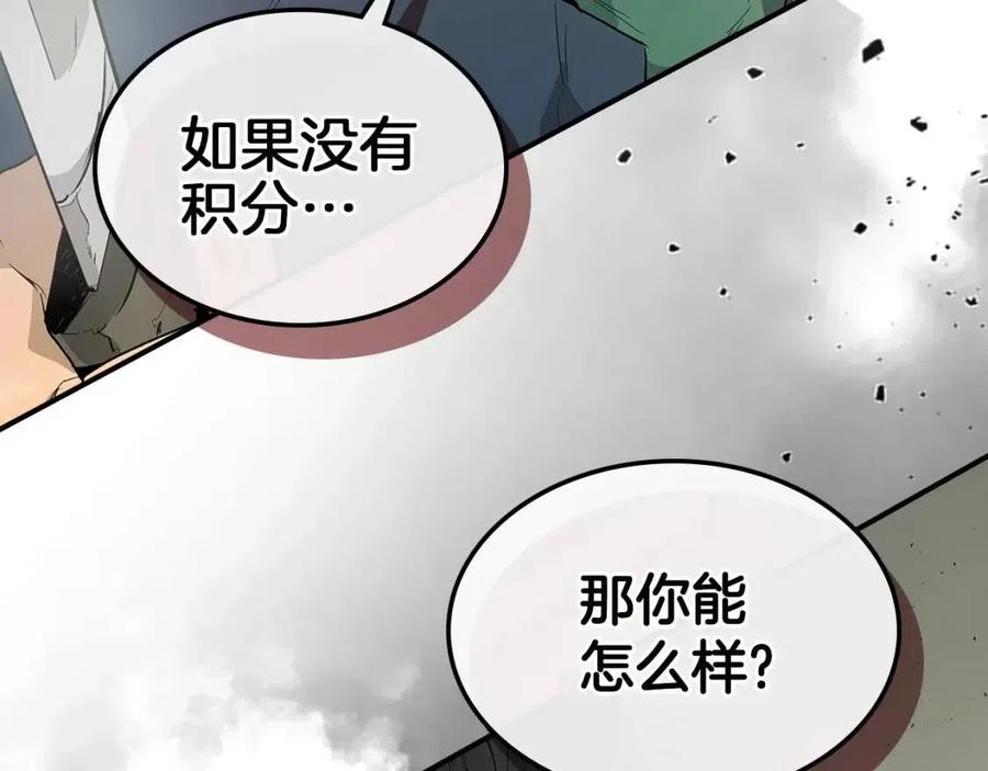 与神一同升级漫画免费下拉式包子漫画漫画,第11话 一个人的屠杀1图