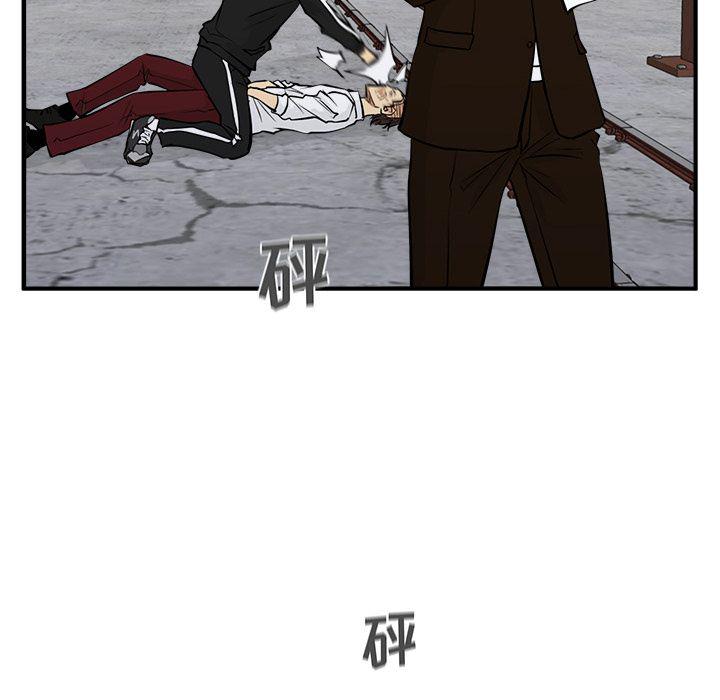 35岁女儿离婚反被父亲安慰漫画,第57话2图