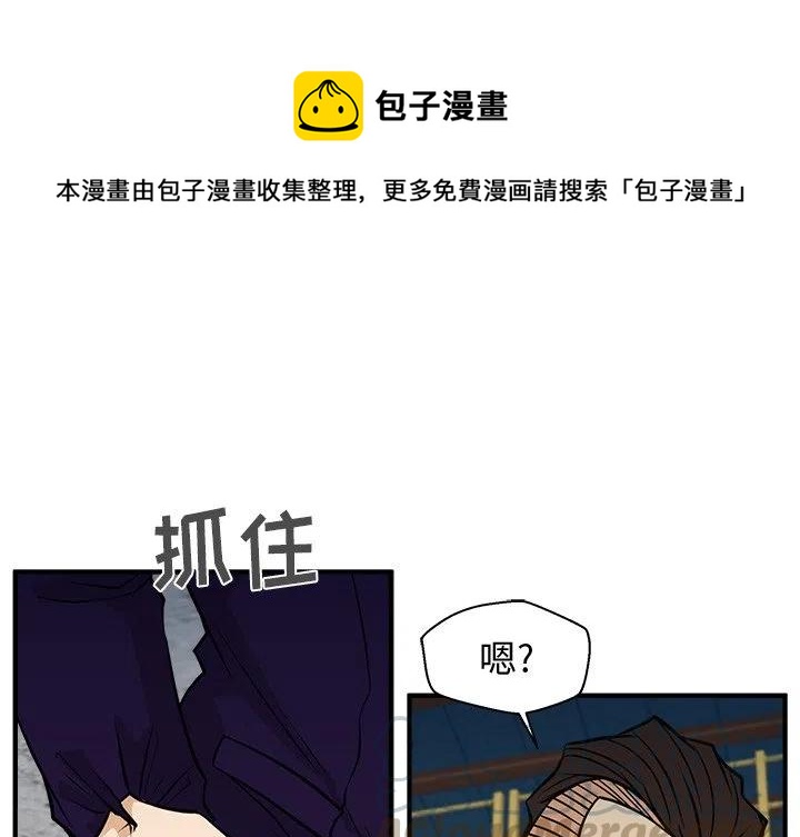 35岁女儿离婚反被父亲安慰漫画,第 67 话1图