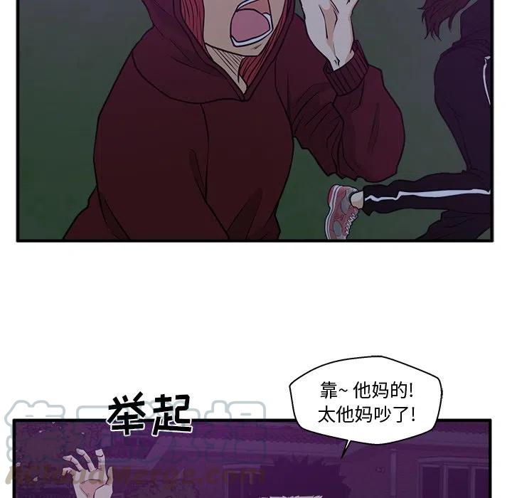 35岁徒步网红姜野遇难漫画,第 91 话1图