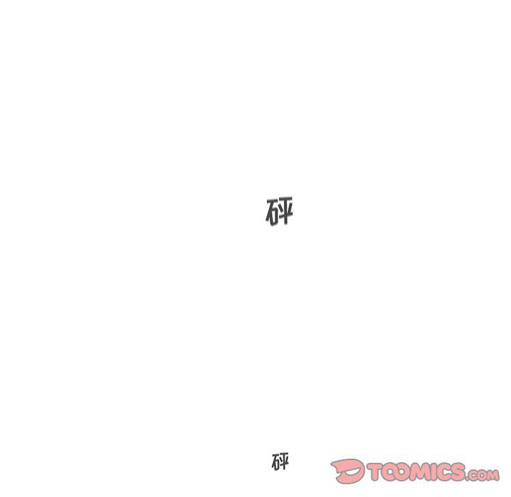 35岁女儿离婚反被父亲安慰漫画,第57话1图