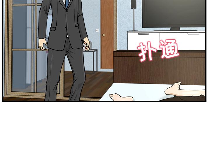 35岁男士穿搭漫画,第4话1图