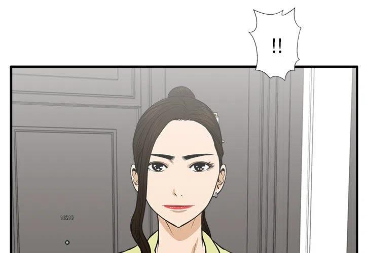 35岁怀孕属于高龄产妇吗漫画,第 77 话2图