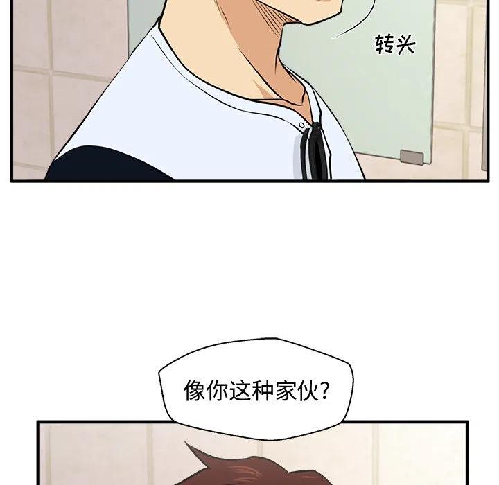 35岁怀孕属于高龄产妇吗漫画,第 71 话1图