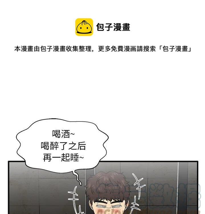 35岁怀孕属于高龄产妇吗漫画,第 83 话1图