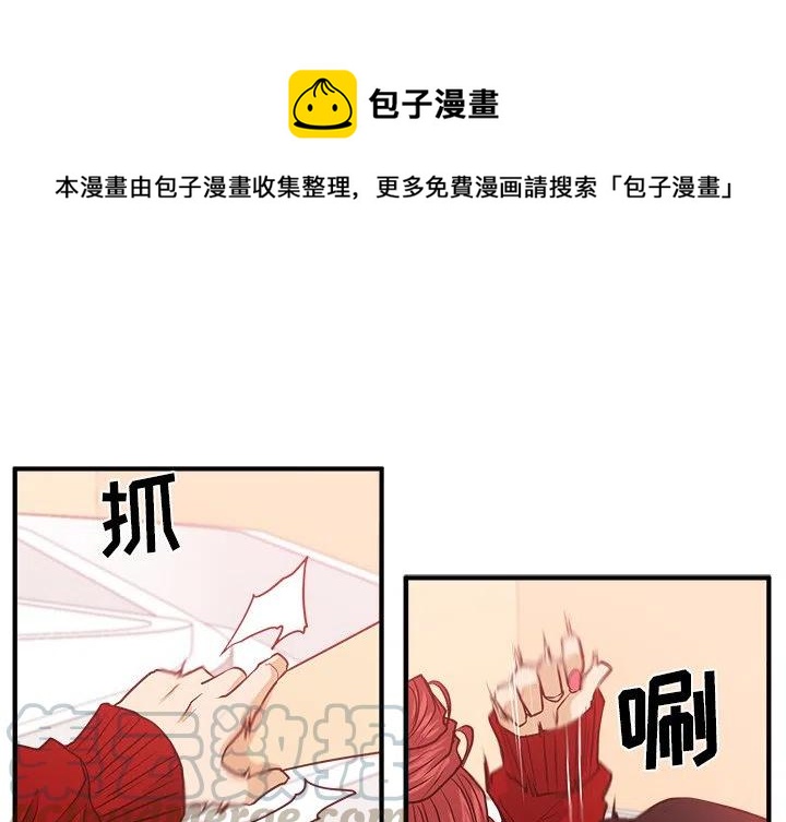 35岁女儿离婚反被父亲安慰漫画,第 86 话1图