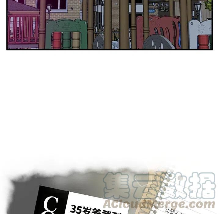 35岁徒步网红姜野遇难漫画,第 91 话1图
